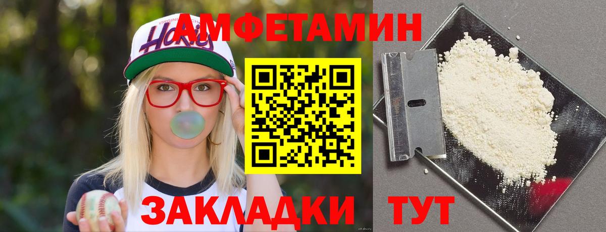ОМГ ОМГ зеркало  АМФ 97%  Амфетамин  Вход с VPN  Славянск-на-Кубани 