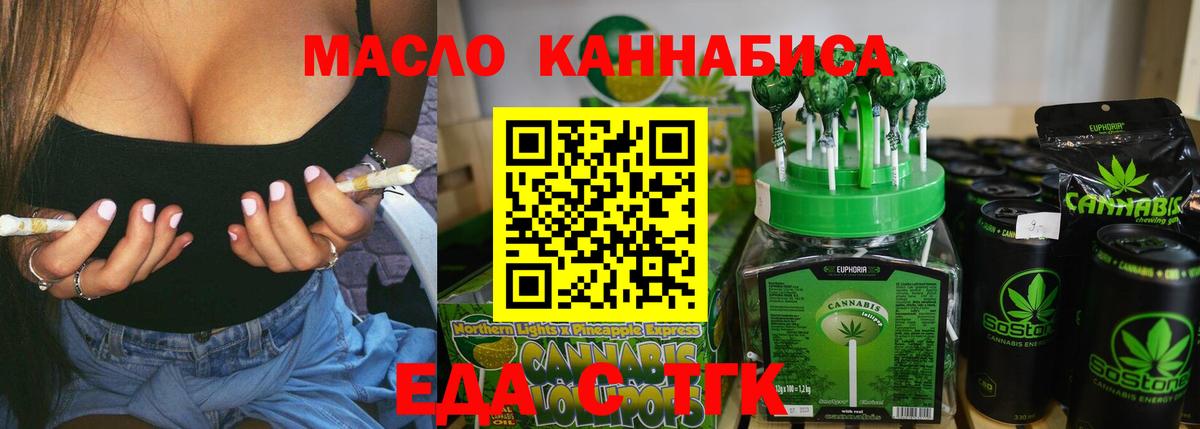 Canna-Cookies конопля  Вход с VPN  Славянск-на-Кубани 