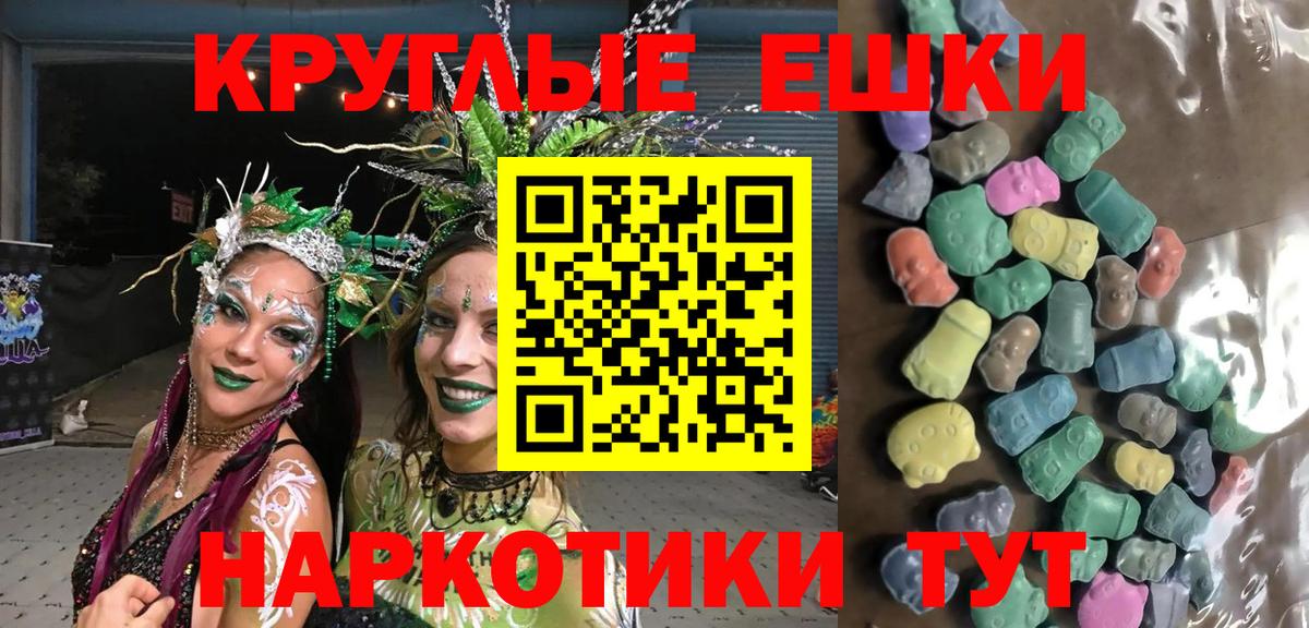 Экстази Cube  ЭКСТАЗИ Дубай  Вход с VPN  ЭКСТАЗИ  Славянск-на-Кубани 