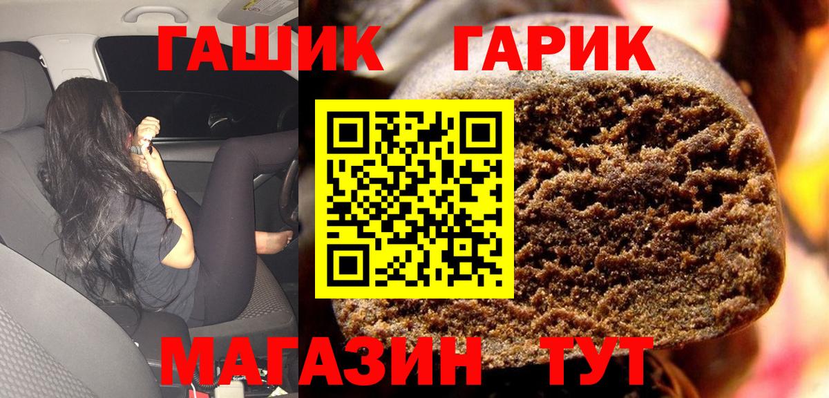 Гашиш Ice-O-Lator Славянск-на-Кубани