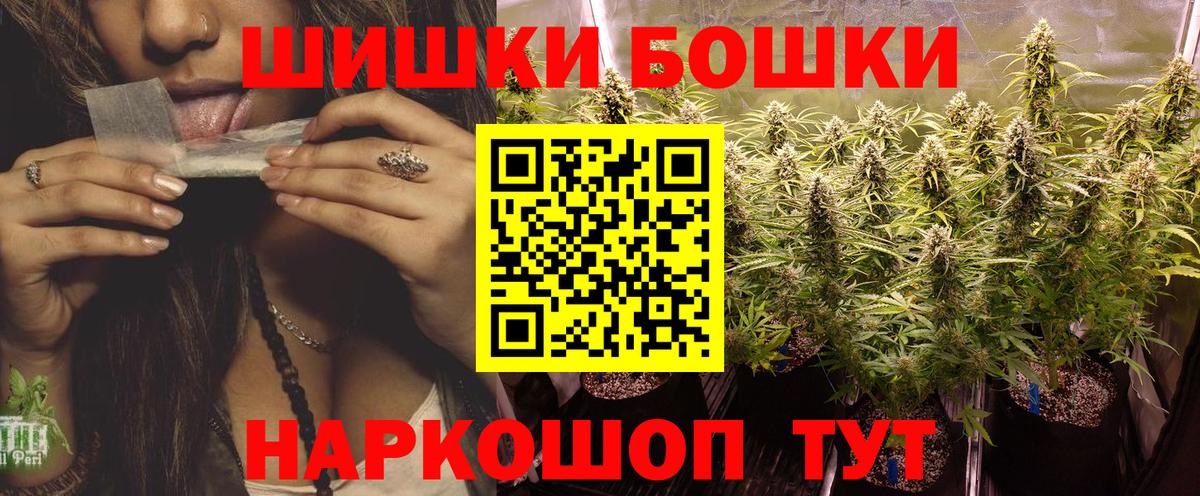 Каннабис LSD WEED  Канабис индика  Вход с VPN  Славянск-на-Кубани 